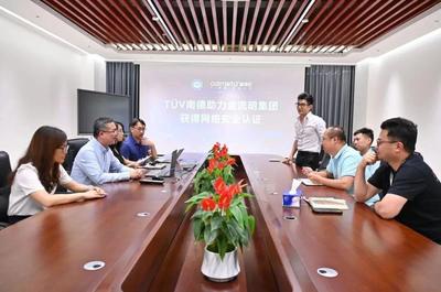 智謀紀16款AI照明燈具通過ETSI EN 303 645和RED認證，領跑物聯網安全