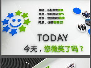 創意企業文化墻 從CDR素材到數字應用服務的全方位指南