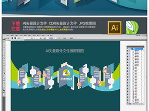 數字創意賦能，打造企業精品文化墻——高清資源與應用服務全解析
